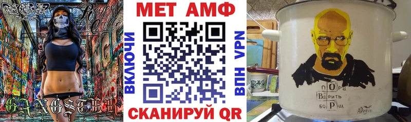ОМГ ОМГ сайт Николаевск Amphetamine VHQ