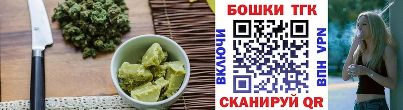 сколько стоит  ссылка на мегу зеркало  Печенье с ТГК марихуана  Николаевск 