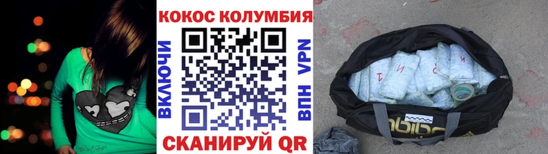 Cocaine FishScale  кракен онион  Николаевск 
