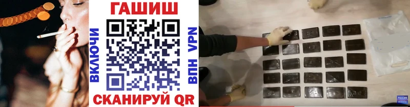 где можно купить наркотик Николаевск Гашиш 40% ТГК