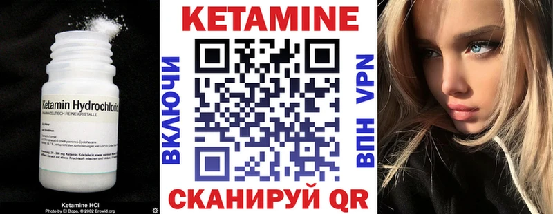 нарко площадка официальный сайт Николаевск Кетамин VHQ как найти закладки