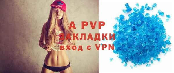 а пвп мука Аша