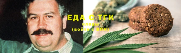 марихуана Алексеевка