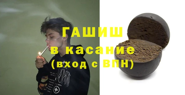 молекула духа Нефтекумск