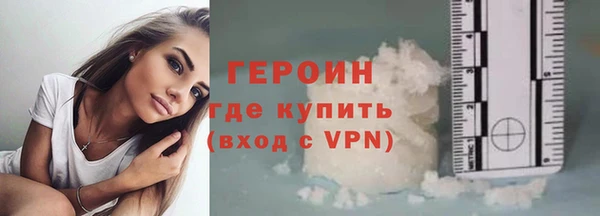 герыч Алексин