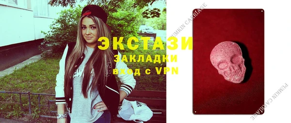 MDMA Нефтегорск