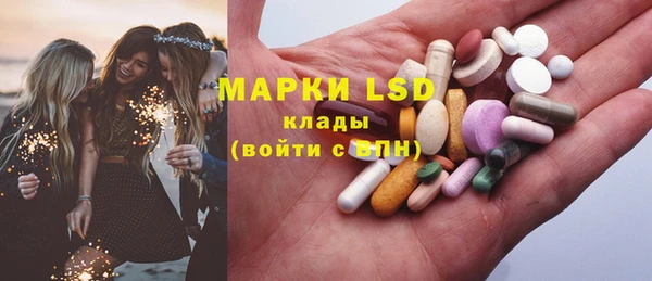 молекула духа Нефтекумск
