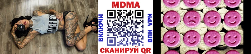 МДМА молли blacksprut tor Николаевск